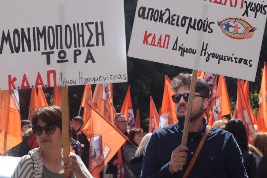 Με κινητοποιήσεις διαρκείας προειδοποιεί η ΠΟΕ-ΟΤΑ για την τροπολογία Βορίδη για τους συμβασιούχους